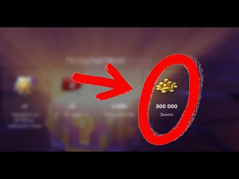 Видео: ОТКРЫЛ 200+ МИСТИЧЕСКИХ КОНТЕЙНЕРОВ И ВЫПАЛО ЭТО!!!!????? | Tanks Blitz