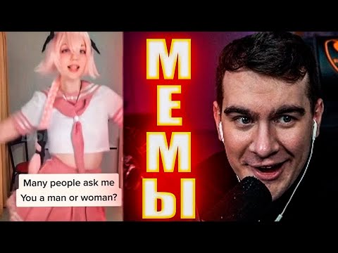 Видео: ͟Б͟Р͟А͟Т͟И͟Ш͟К͟И͟Н͟ ͟С͟М͟О͟Т͟Р͟И͟Т͟ ͟М͟Е͟М͟Ы͟ ͟И͟З͟ ͟Т͟И͟К͟Т͟О͟К͟А͟ ͟ 72 ДОБРОКЕК
