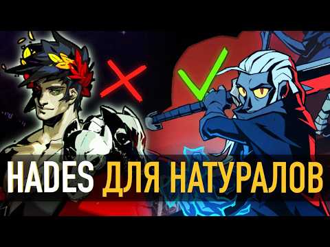 Видео: ЛУЧШЕ HADES и DEAD CELLS. Секретная Игра 2025 Года. ABSOLUM