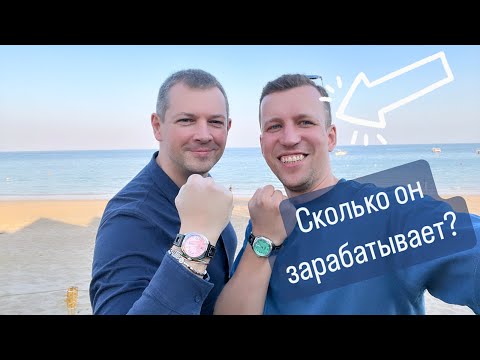 Видео: Вывожу Виктора @prochasy  на чистую воду!