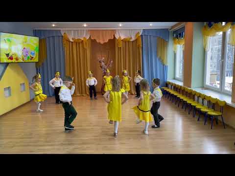 Видео: Танец "Полька жёлтых фруктов"