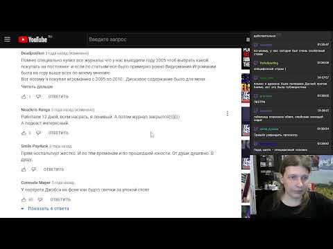 Видео: Немного про Страну Игр