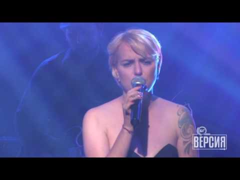 Видео: Ruth Koleva - Близо (БГ Версия Live)