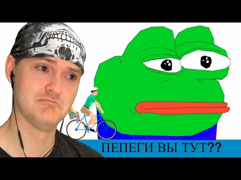 Видео: МЕМНЫЕ КОЛЁСА ► Happy Wheels #340 Хэппи Вилс