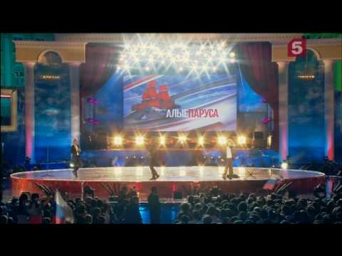 Видео: группа Челси на Алых парусах 2010 часть 2