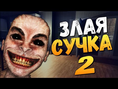 Видео: Francisca - УЖАСНО ВРЕДНЫЙ ХОРРОР
