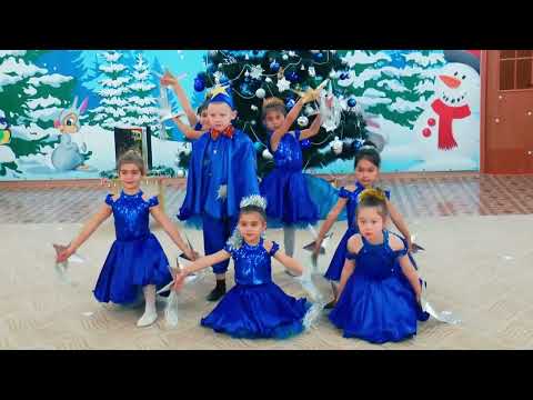 Видео: Танец "Месяц и звезды"