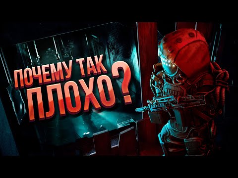 Видео: Почему ивент так плох ? | STALCRAFT