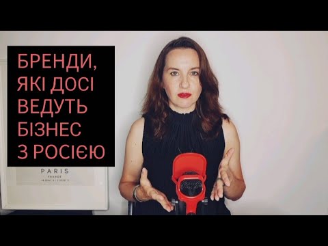 Видео: Ніколи не куплю ці парфуми ❌ Чорний список брендів (Частина 2) А також відповіді на питання глядачів