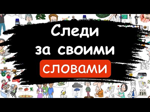 Видео: 4 древних правила, которые сделают твой дух непоколебимым
