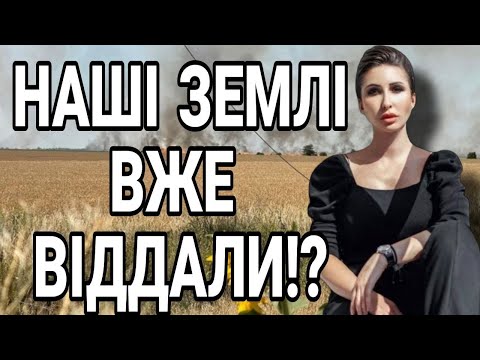 Видео: ЗА НАС ВЖЕ ВСЕ ВИРІШИЛИ! ШОКУЮЧИЙ ПРОГНОЗ ТАРОЛОГА! ЯНА ПАСИНКОВА