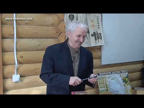 Видео: Кашковский_ Про дымарь