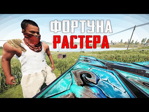 Видео: В этот вайп не поверишь! Самые везучие в Раст Rust