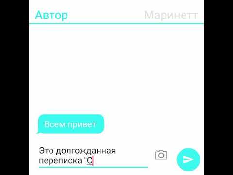 Видео: Переписка "Случайность" 3 часть //КОНЕЦ! // Леди баг и Супер кот