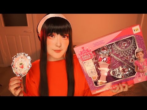 Видео: АСМР Мама сделает из тебя принцессу 🎀 Yor Forger RP (SUB)