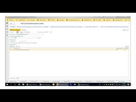 Видео: Предварительная проверка учета в программе 1С:Бухгалтерия 8.3 (ГОТОВИМСЯ К ГОДОВОМЦ ОТЧЕТУ)