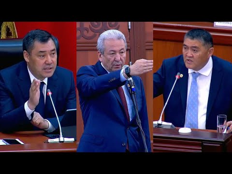 Видео: САБАТСЫЗДАР деген МАДУМАРОВго ТАШИЕВ м/н Садыр ЖАПАРОВ мындай деп КАТУУ жооп БЕРИШТИ #АкыркыКабарлар