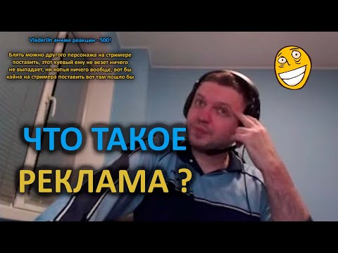 Видео: ДОНАТЕРЫ ПРЕДЪЯВИЛИ ПАПИЧУ ЗА ЛИЦЕМЕРИЕ. КТО ПРАВ ?