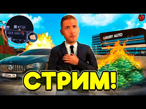 Видео: СКОРО НОВОЕ ГЛОБАЛЬНОЕ ОБНОВЛЕНИЕ НА БЛЕК РАШЕ! НОВЫЙ ГОРОД! НОВАЯ РАБОТА! #shorts