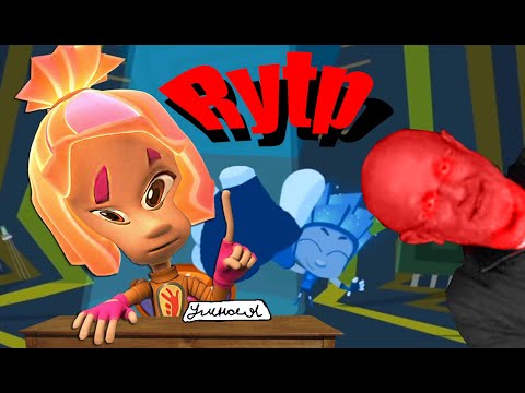 Видео: ФИКСИКИ RYTP