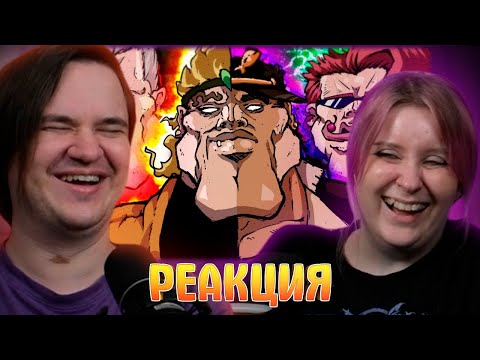 Видео: ЖИЖА ТРИ ЗВЕЗДНЫЕ ОБРЫГАНЫ | РЕАКЦИЯ НА @SadBagg |