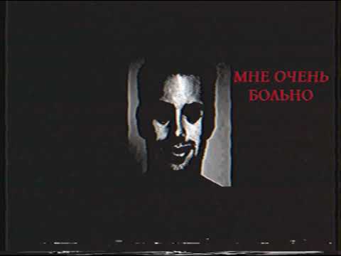 Видео: Аналоговый хоррор "бешенство" Vol.1
