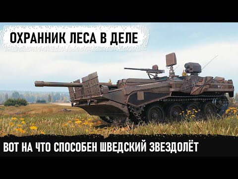 Видео: КОГДА ТЫ (АС) В ТАНКАХ ● Охранник леса попал на карту Малиновка и устроил им настоящий ад в бою!