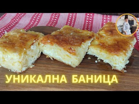 Видео: Баница със сирене, топи се в устата. Рецепта от А до Я👩‍🍳