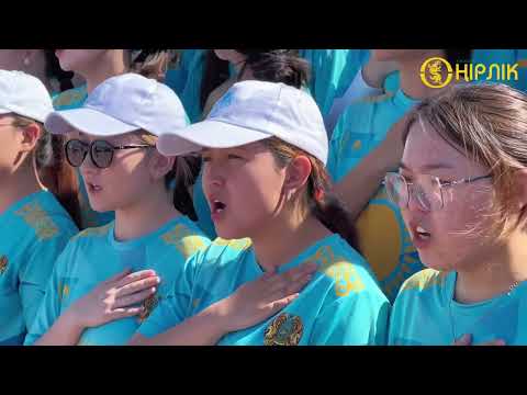 Видео: 4 маусым - Қазақстан Республикасының Мемлекеттік рәміздер күні