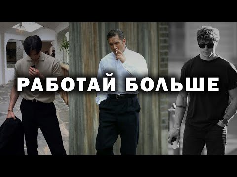 Видео: КАК СТАТЬ ДИСЦИПЛИНИРОВАННЫМ
