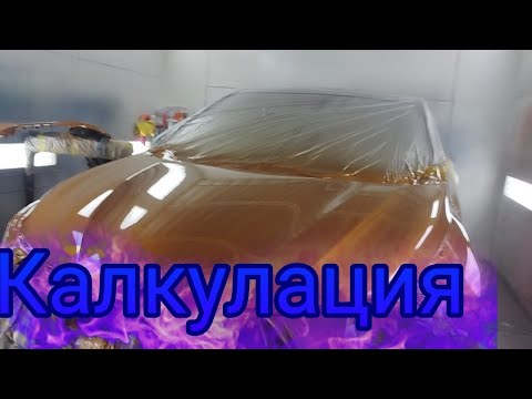 Видео: Как да разберем работим ли правилно? Каква трябва да е калкулацията ни? Финансова тежест