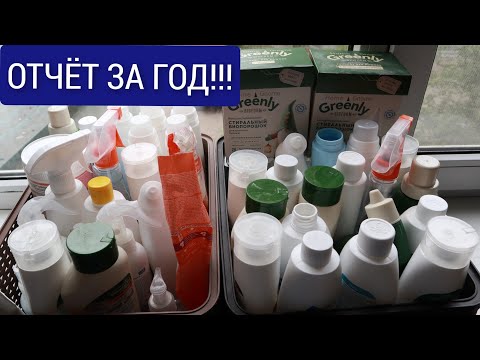 Видео: Купить НЕЛЬЗЯ выбросить! #Пустые #баночки #Фаберлик