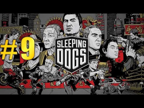 Видео: Sleeping Dogs: Прохождение ➤ Месть миссис Чу ➤ Часть 9 ➤