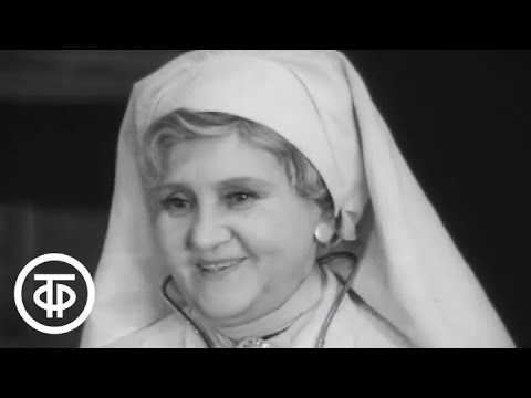 Видео: Э.Олби. Все кончено. Серия 1. МХАТ (1980)