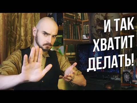 Видео: Слава Грис - Ещё ошибки разработчиков