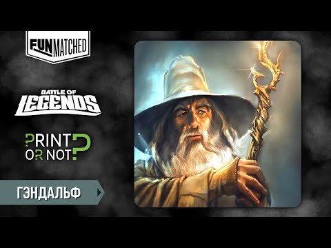 Видео: Гэндальф, мини обзор героя Funmatched