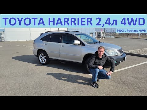 Видео: TOYOTA HARRIER 2003 "240G L Package 4WD" Обзор