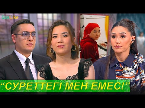 Видео: Өткенін жасырған Қарлығаш!