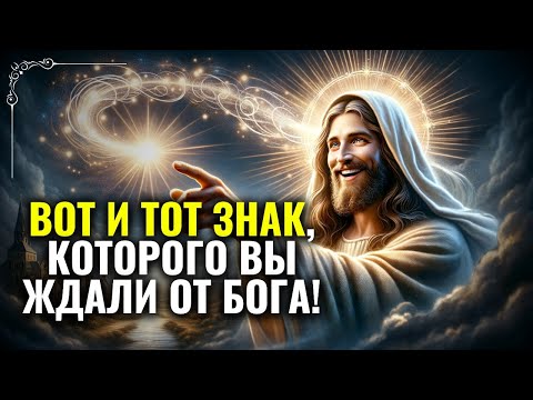 Видео: 🔴СРОЧНО ⚠️Посмотрите, пока не поздно! Послание от Бога вам 🌟 #словаангелов