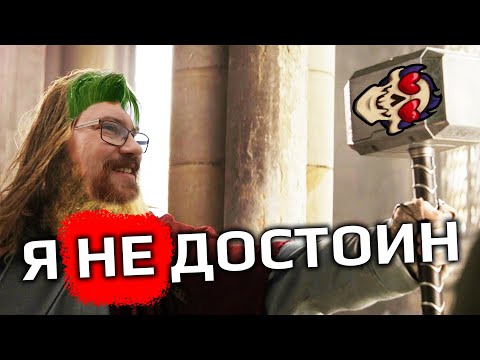 Видео: Зул на страже достоинства Пептара