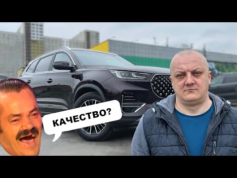 Видео: Купил Chery Tiggo И ПОЛЫСЕЛ- ЧЕСТНЫЙ ОТЗЫВ РЕАЛЬНОГО ВЛАДЕЛЬЦА!