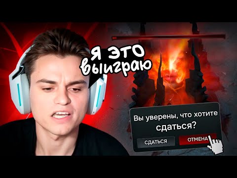 Видео: СТАРЫЙ БОГ ТАКАЯ ИГРА БЫВАЕТ РАЗ В ЖИЗНИ!😮🔥СТАРЫЙ БОГ РАЗМЕН ТРОНАМИ  dota 2