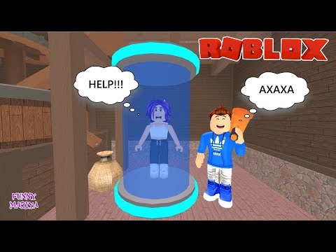 Видео: ПОБЕГ из БУНКЕРА | ПАПА ХОЧЕТ МЕНЯ ЗАТРОЛЛИТЬ | роблокс | Flee the Facility roblox