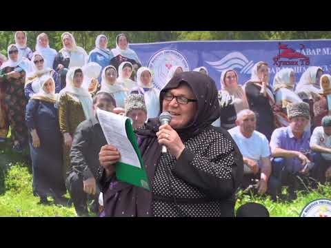 Видео: Авар мацIалъул руцIцlен Хунзахъ (3 бутIа. Художественныял хIаракатчагIазул церерахъин)
