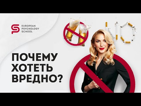 Видео: 🔴Почему ХОТЕТЬ ВРЕДНО из состояния неприятия. 🔴Как ДОСТИЧЬ ЦЕЛИ (ЖЕЛАЕМОГО). Кристина Кудрявцева