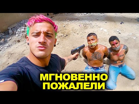 Видео: 10 Случаев, Когда Картели Связались Не с Теми Инфлюенсерами