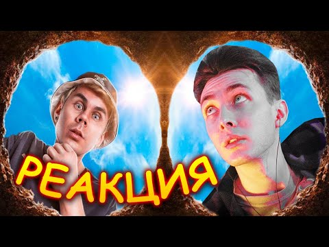 Видео: ХЕСУС СМОТРИТ: БОЛЬШОЙ КУШ. Как пойти НА «Х» и РАЗБОГАТЕТЬ? | ТОПЛЕС | РЕАКЦИЯ