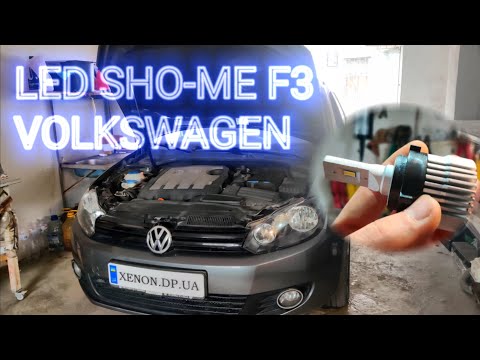 Видео: 🤔Светодиодные лампы LED H7 Sho-me F3 VW golf, led volkswagen h7, led f3 volkswagen