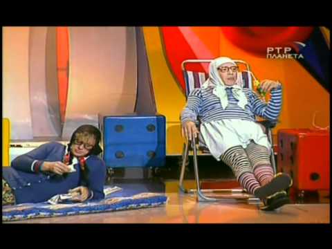 Видео: Новые русские бабки-Пляж.wmv