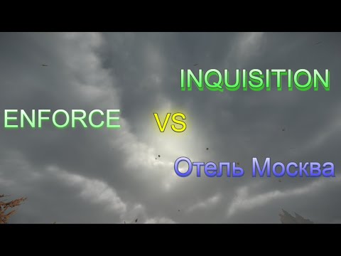 Видео: STALCRAFT X | RU | Clan War  | Enforce VS Inquisition/Легион/Отель Москва